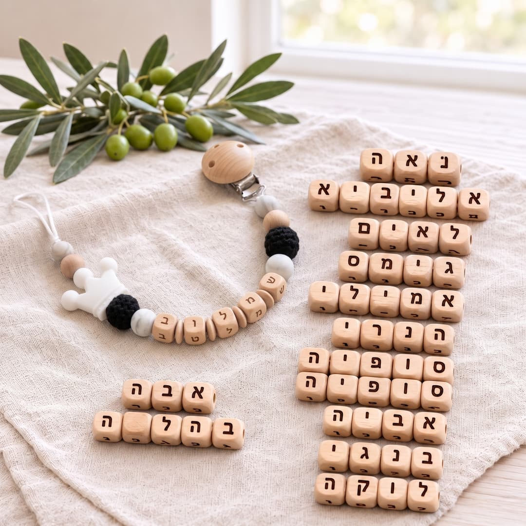 Baby Pacifier Clip - Catena per Massaggiagengive Personalizzata con Nome